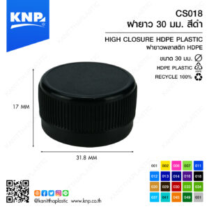 ฝายาว 30 มม. สีดำ CS018