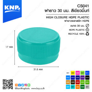 ฝายาว 30 มม. สีเขียวมิ้นท์ CS041