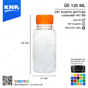 มินิ 120 ML ปาก 30