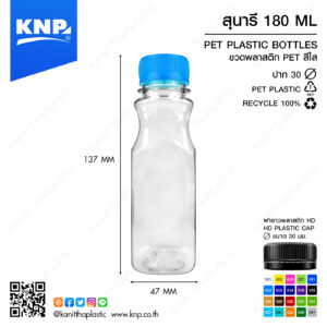 สุนารี 180 ML ปาก 30