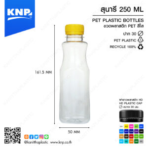 สุนารี 250 ML ปาก 30