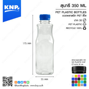 สุนารี 350 ML ปาก 30