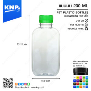 แบนมน 200 ML ปาก 30