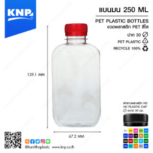 แบนมน 250 ML ปาก 30